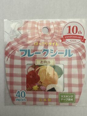 3 For $27 -GAIA Japan Hokkori Time Obento Washi Flake Stickers-10th Anniversary